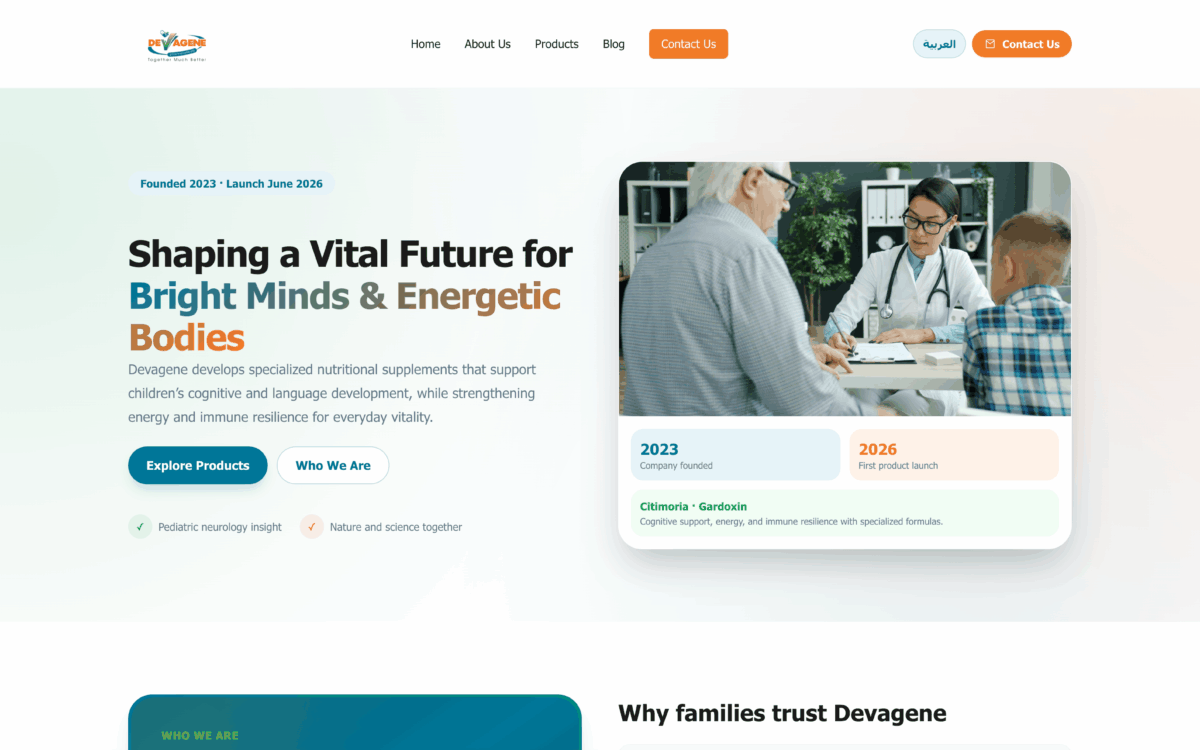 Devagene